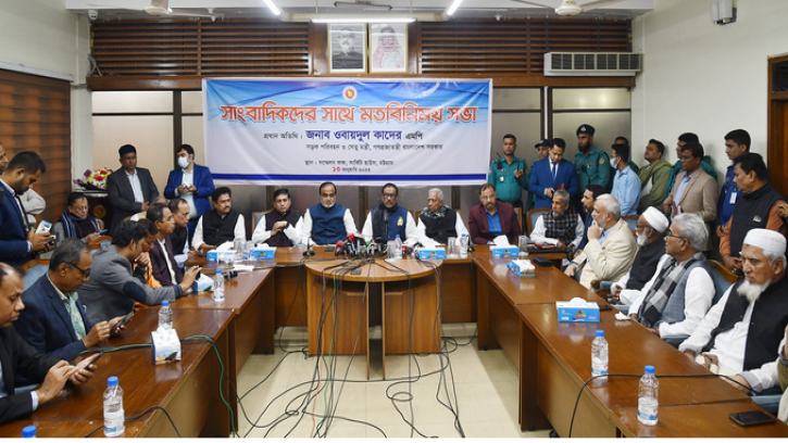 সাংহাই শহরের মতো চট্টগ্রাম হবে ‘ওয়ান সিটি টু টাউন’: কাদের