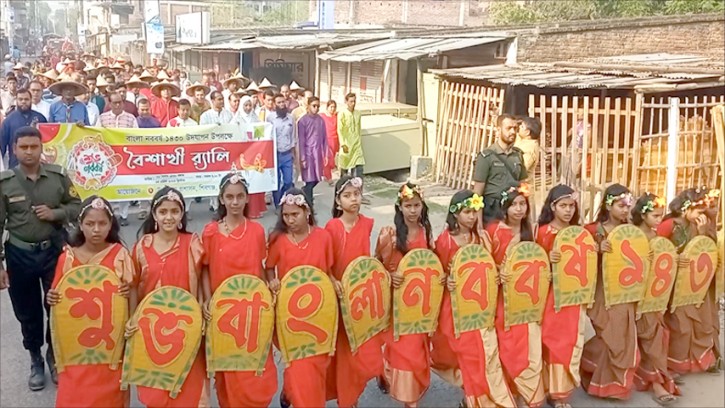 শিবগঞ্জে বর্ণাঢ্য আয়োজনে বাংলা নববর্ষ উদযাপন