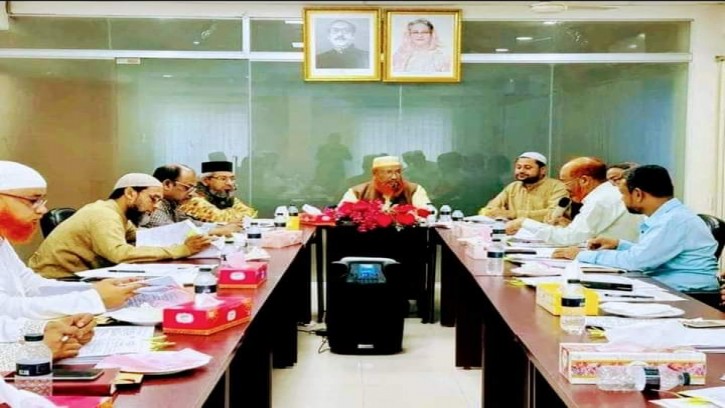 ইসলামি আরবি বিশ্ববিদ্যালয়ের একাডেমিক কাউন্সিলের সভা