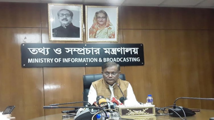 পঞ্চগড়ে বিএনপি নেতার মৃত্যু হৃদরোগে, কর্মীদের সংঘাতে ঠেলে দেয়া সমীচীন নয় : তথ্যমন্ত্রী