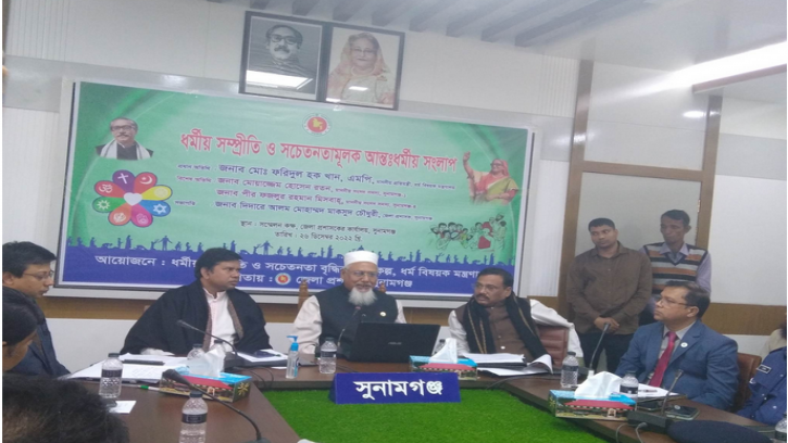 রূপকল্প বাস্তবায়ন করে দেশকে এগিয়ে নিয়ে যাবো : ধর্ম প্রতিমন্ত্রী