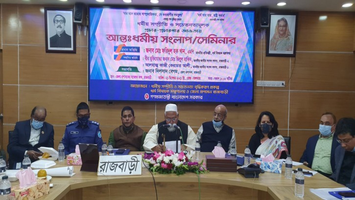 ধর্মের রাজনৈতিক ব্যবহার বিষয়ে সজাগ থাকতে হবে: ধর্ম  প্রতিমন্ত্রী