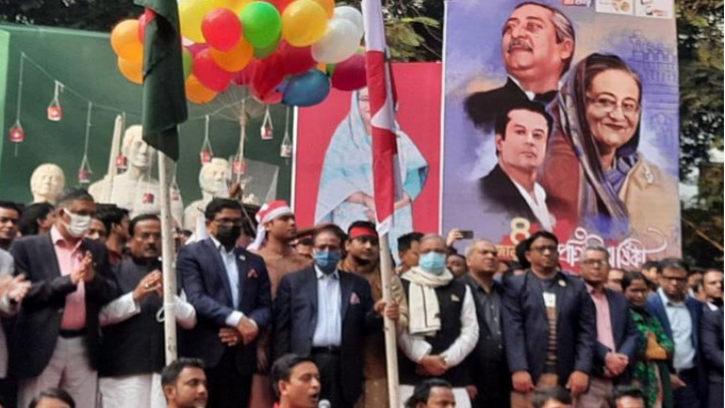  ছাত্রলীগের ৭৪তম প্রতিষ্ঠাবার্ষিকী উদযাপিত