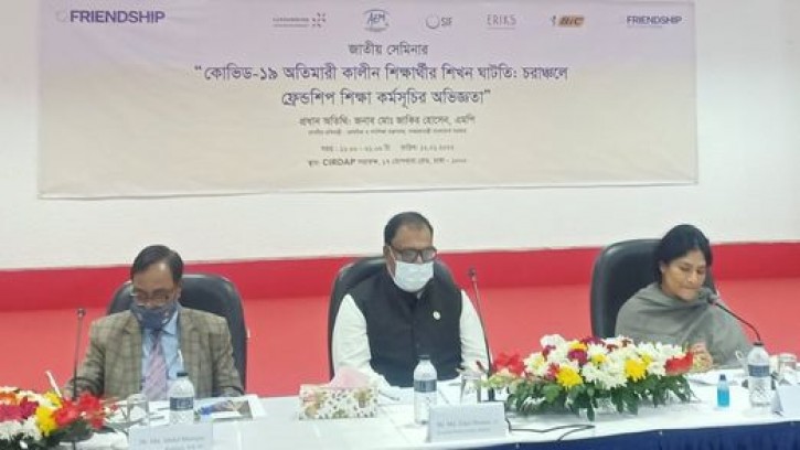 শিক্ষার্থীদের হাতে পাঠ্যপুস্তক তুলে দেয়া সরকারের অনন্য কৃতিত্ব