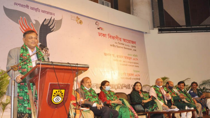 মুক্তিযুদ্ধের চেতনায় দেশ গড়তে কবিতা চর্চা বড় ভূমিকা রাখে : তথ্যমন্ত্রী
