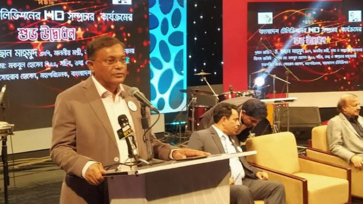  ‘লঞ্চ দুর্ঘটনা নিয়ে বিএনপির বক্তব্য রাজনৈতিক দেউলিয়াপনার বহিঃপ্রকাশ’