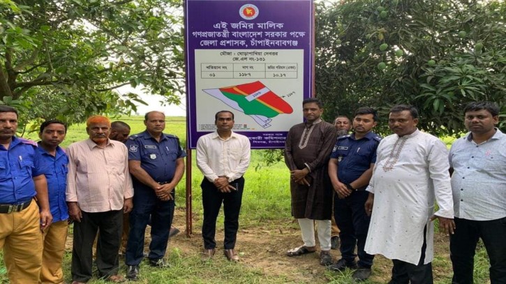  শিবগঞ্জে সরকারি প্রায় ৩০ বিঘা সম্পত্তি উদ্ধার