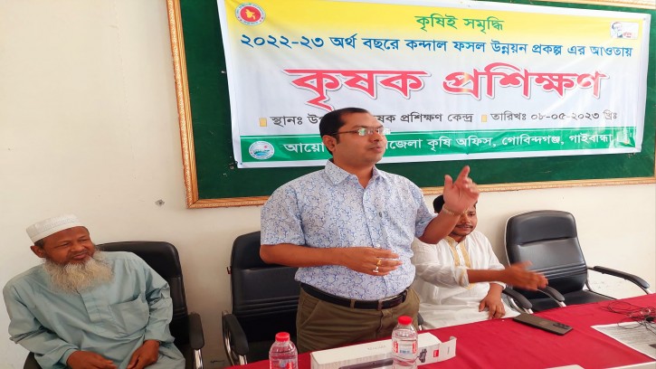 গোবিন্দগঞ্জে কন্দাল ফসল উন্নয়ন প্রকল্পের আওতায় কৃষক প্রশিক্ষণ