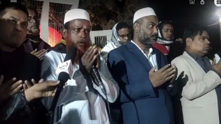 বঙ্গবন্ধুর হত্যাকারীদের জান্নাত চেয়ে মোনাজাত আ.লীগ নেতাদের