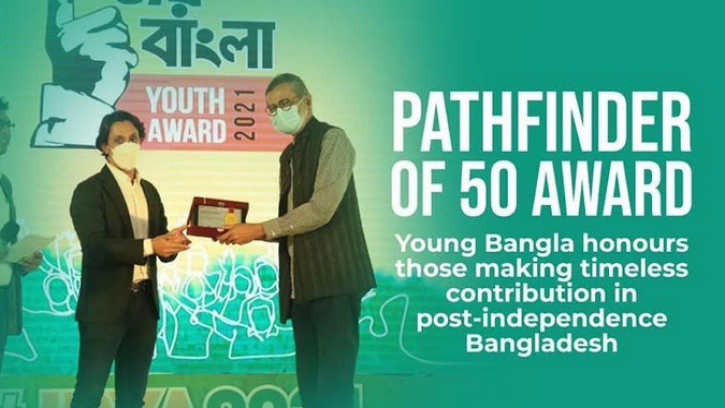 সুবর্ণ জয়ন্তীতে নীরবে অবদানকারীদেরকে যুব বাংলার অ্যাওয়ার্ড প্রদান