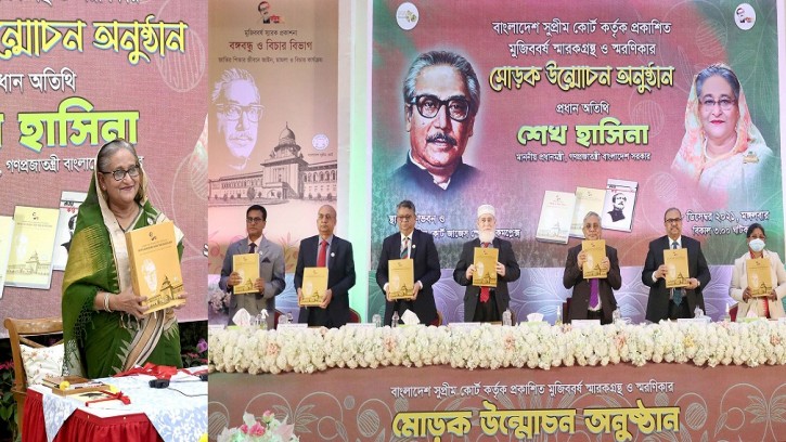 সবার জন্য ন্যায় বিচার নিশ্চিতে প্রধানমন্ত্রীর গুরুত্বারোপ