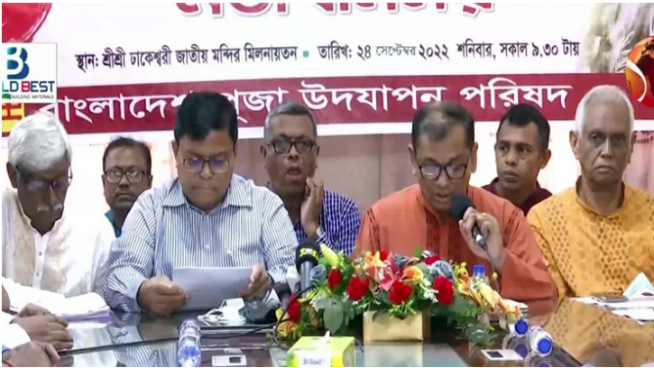  এবছর দুর্গাপূজা উদযাপন হবে ৩২ হাজার ১৬৮টি মন্ডপে