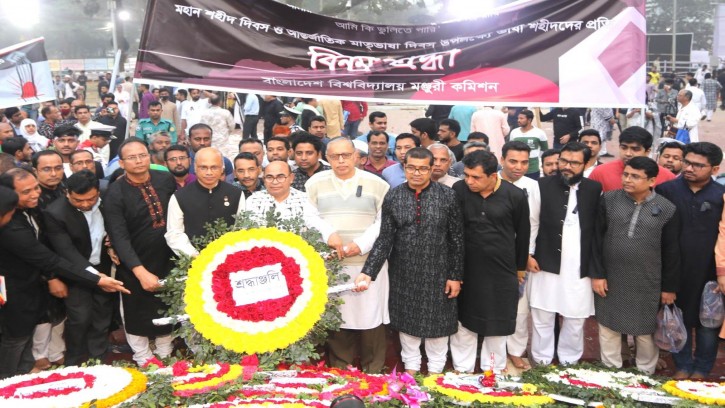 ভাষা শহিদদের প্রতি ইউজিসি'র শ্রদ্ধা নিবেদন