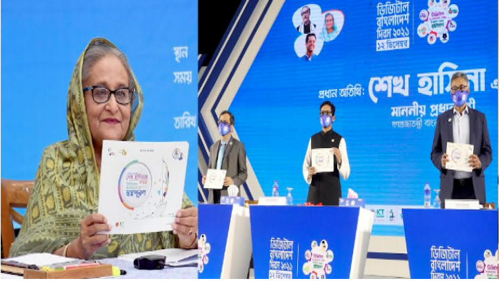 বাংলাদেশকে সমৃদ্ধির পথে নিয়ে যেতে ‘২০৪১ সৈনিকরা’ প্রস্তুত : প্রধানমন্ত্রী