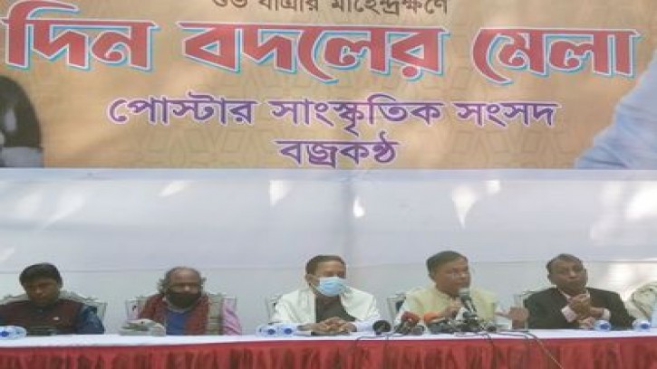 বিএনপি আসলে নির্বাচনটা বানচাল করতে চায়: তথ্যমন্ত্রী