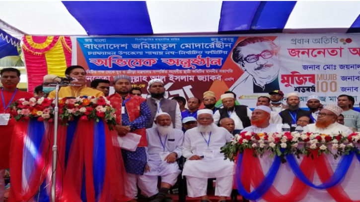 দেশের উন্নয়নে নিরলস কাজ করে যাচ্ছেন শেখ হাসিনা : জ্যাকব এমপি 